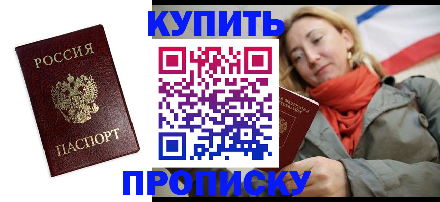 временная регистрация госуслуги в Александровске