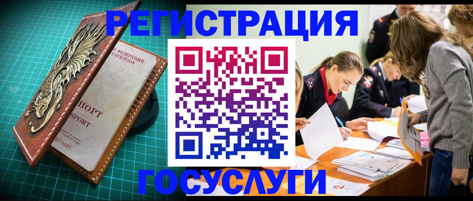 где прописаться в Александровске