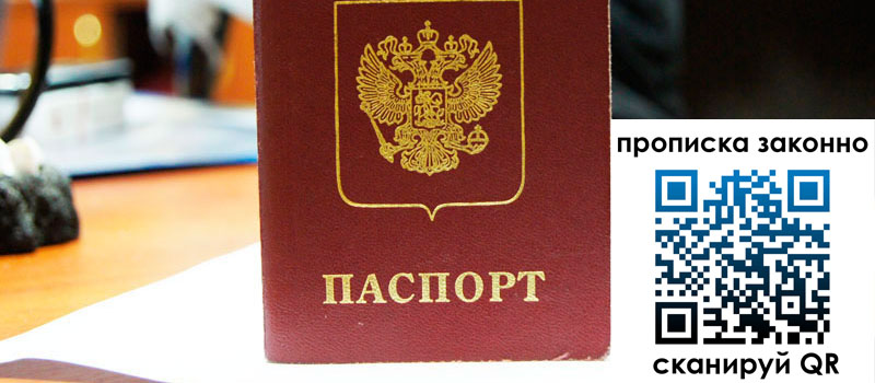 регистрация в Александровске регистрация в Александровске